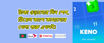 মেগা স্লট ফ্রি স্পিন 🎰 promotion